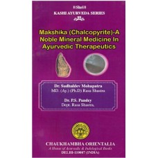 Makshika (Chacopyrite ) - A Noble Mineral Medicine in Ayurvedic Therapeutics 